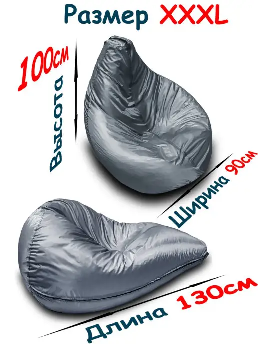 ПИНГВО Кресло-мешок 3XL с принтом, фиолетовый, фото 5