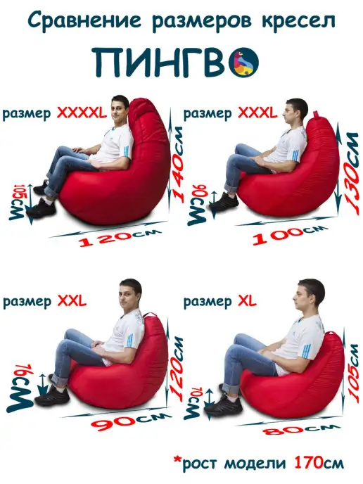 ПИНГВО Кресло-мешок 3XL с принтом, фиолетовый, фото 7