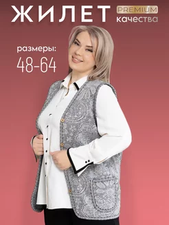 Жилет вязаный трикотажный утепленный на пуговицах SAFI&AMI Collection 65822819 купить за 1 104 ₽ в интернет-магазине Wildberries