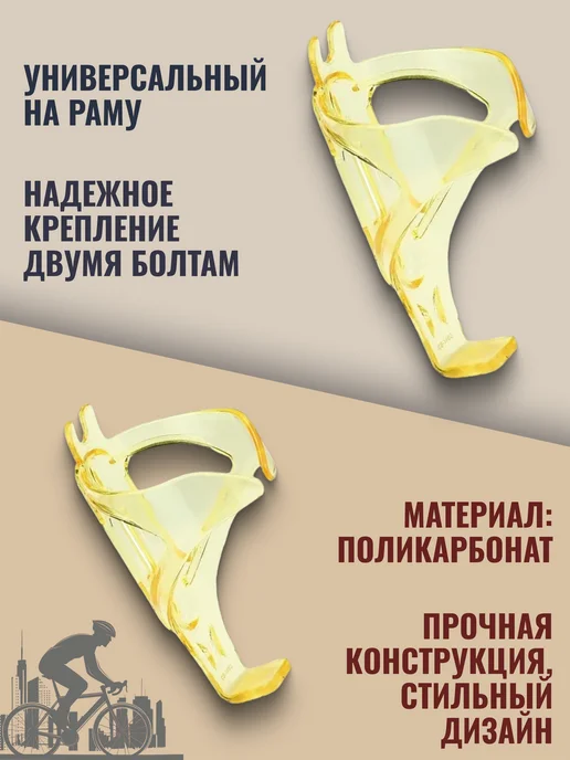 STELS Флягодержатель для велосипеда СВ-1460, желтый, фото 2