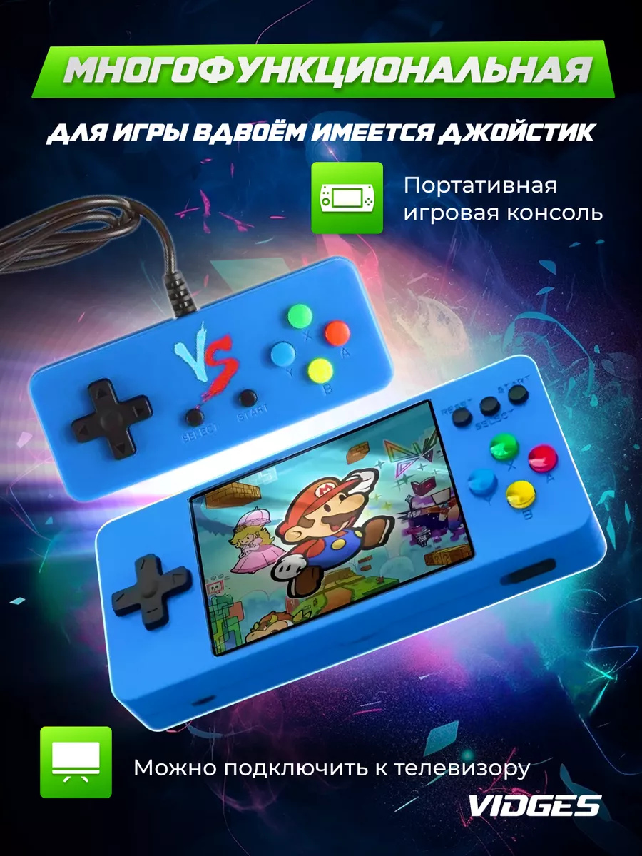 Игровая приставка GAME BOX K 5 500 игр VIDGES 65825839 купить за 926 ₽ в  интернет-магазине Wildberries