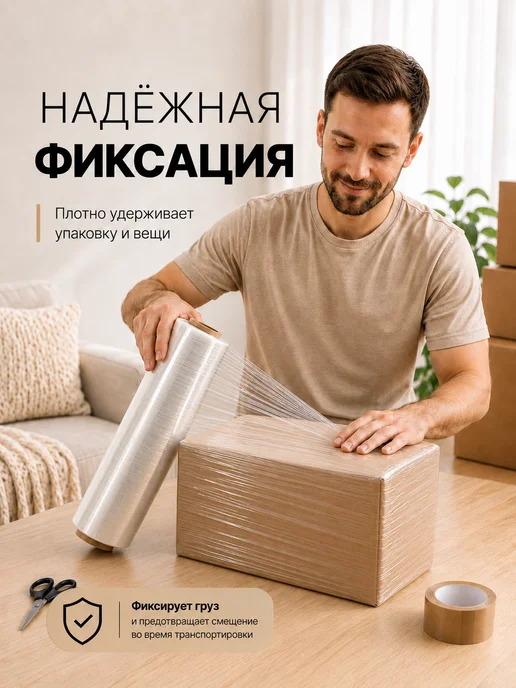 Пеликан Стрейч пленка прозрачная, белый, фото 2