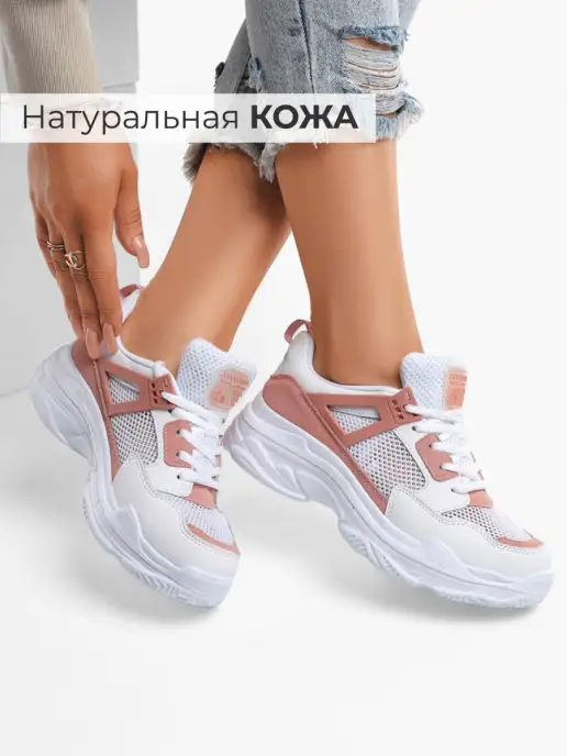 Кроссовки X-Plode 1000206031