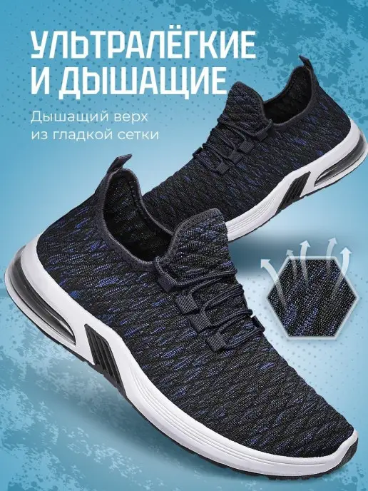 Кроссовки X-Plode 1607261