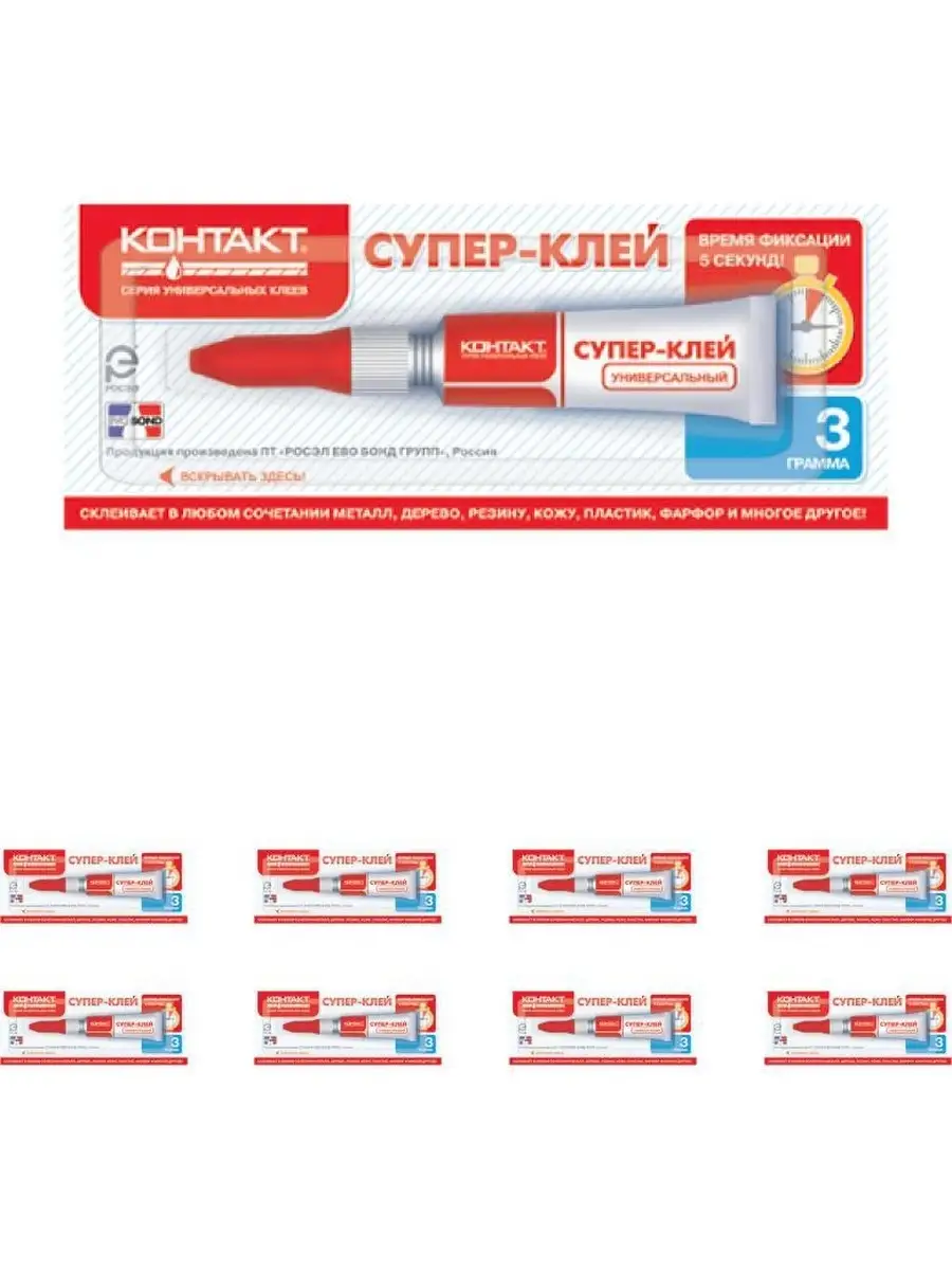 Супер Клей Цена
