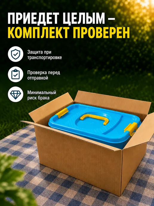 ИНТЕРМ Набор для пикника на 6 персон в корзине, вариант, фото 7
