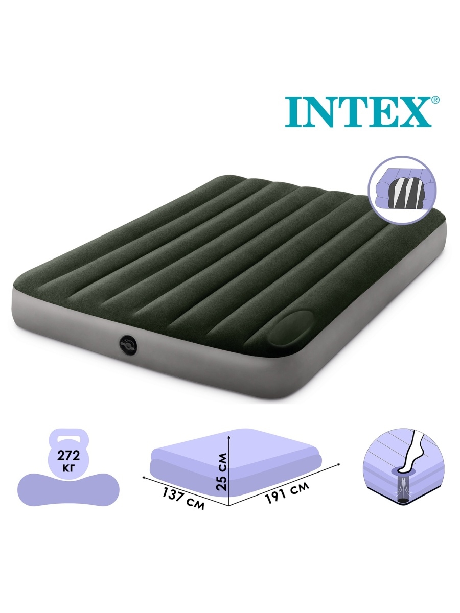 надувной матрас intex camping mat 67999