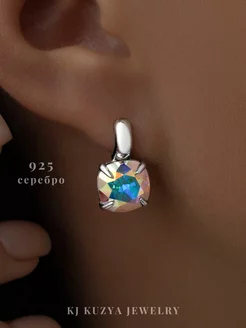 Серьги серебро с камнями Swarovski KJ Kuzya jewelry 65840780 купить за 2 717 ₽ в интернет-магазине Wildberries