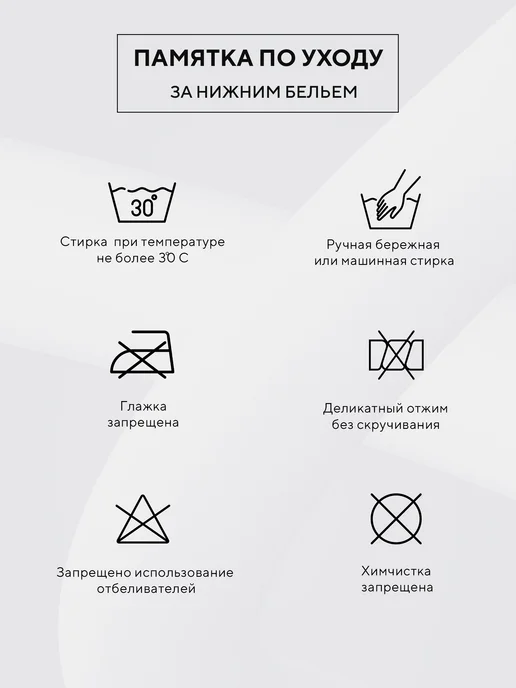 Teyli Грация утягивающая, вариант, фото 8