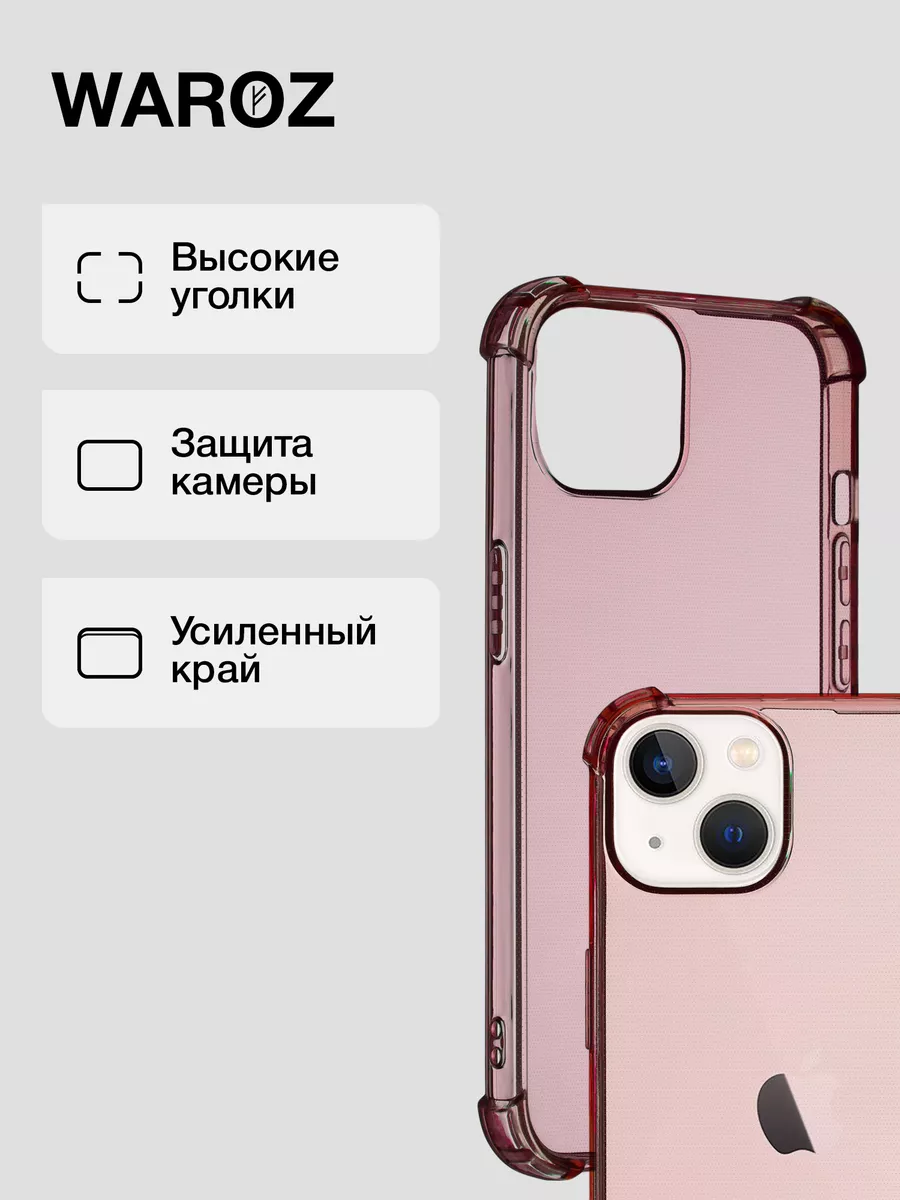 WAROZ Чехол на Apple iPhone 13 Mini цветной противоударный