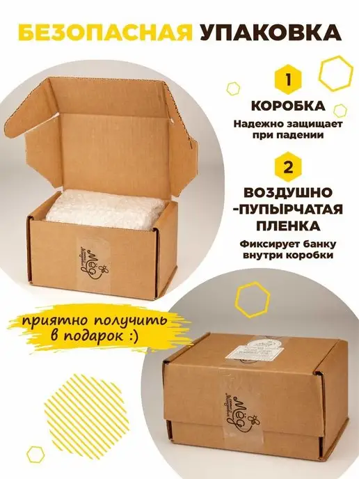 Мёд семьи Мамдеевых Мед натуральный желтая акация, 15 кг, 15 кг, фото 7
