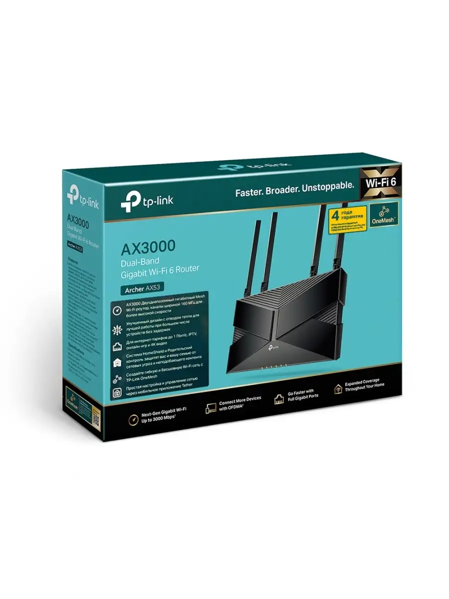 Wi-Fi роутер TP-Link Archer AX53 TP-Link 65852481 купить в  интернет-магазине Wildberries