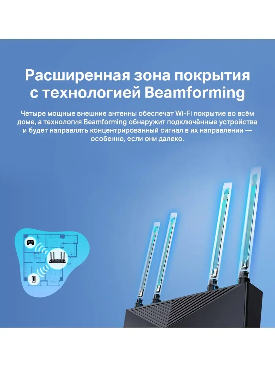 Wi-Fi роутер TP-Link Archer AX53 TP-Link 65852481 купить в  интернет-магазине Wildberries