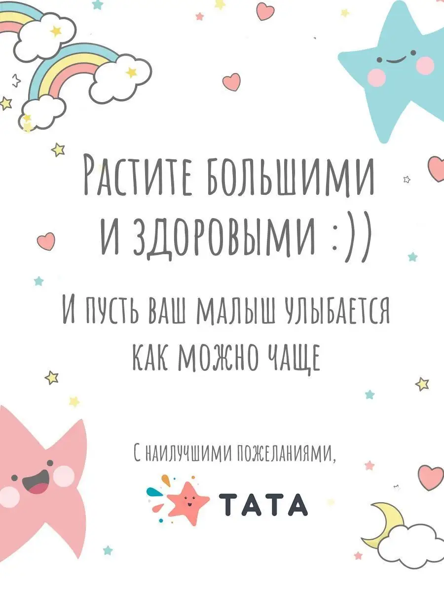 Слип для новорожденных YOULALA 65854272 купить за 410 ₽ в интернет-магазине  Wildberries