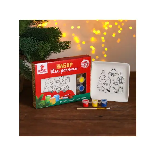 Набор для рисования