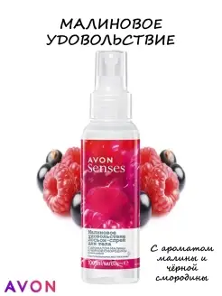 Мист освежающий лосьон спрей для тела AVON 65861744 купить за 223 ₽ в интернет-магазине Wildberries