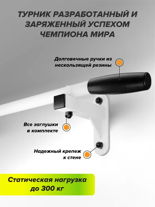 Absolute Champion Турник настенный для спорта тренажер спортивный инвентарь, черный, фото 3