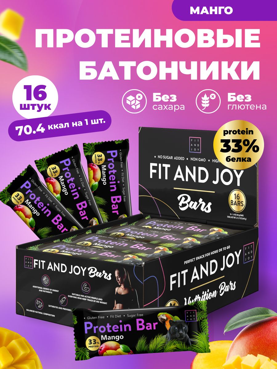 Fit and joy батончики. Диетические батончики. Низкокалорийные батончики. Батончики без сахара. Батончики без сахара для похудения рейтинг лучшие.