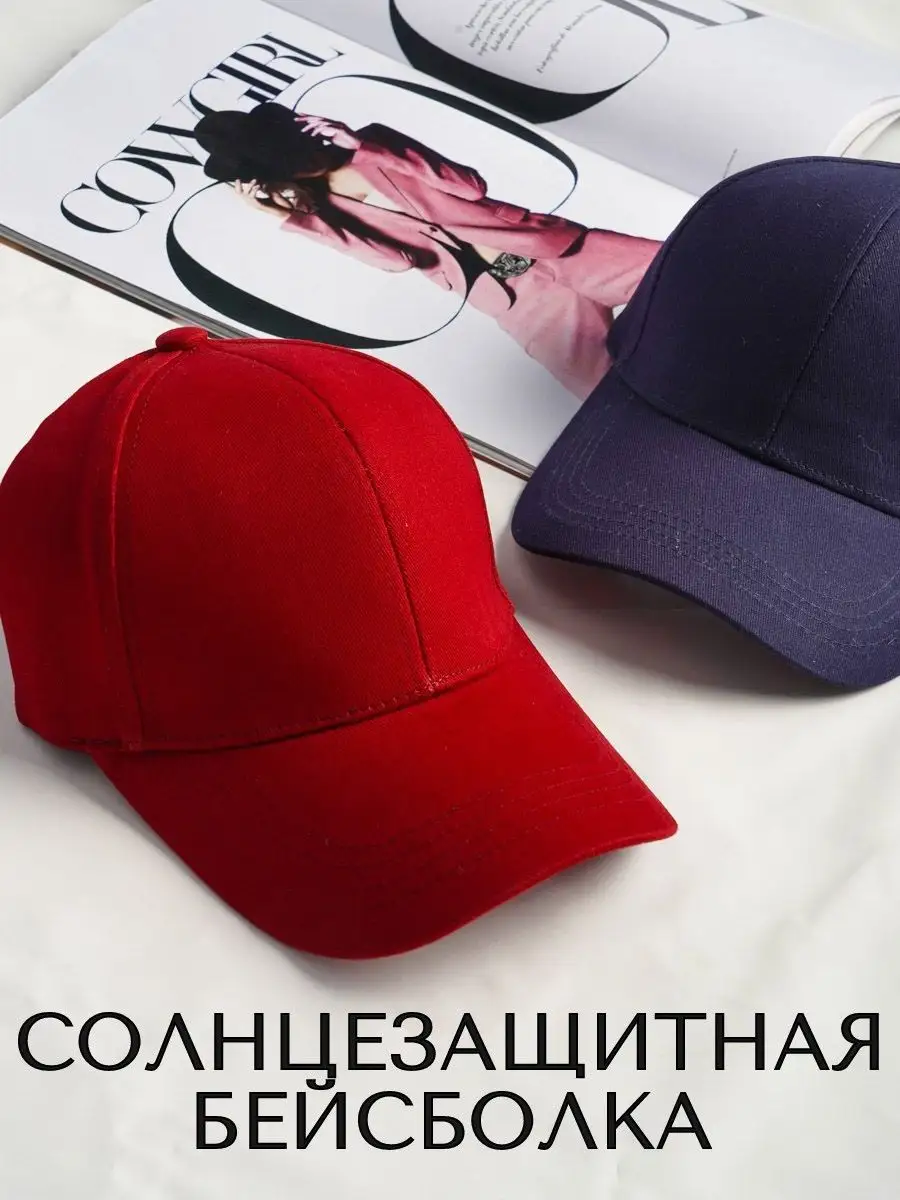 Шапки купить в Москве | Цены на головные уборы в магазине Shapka4you