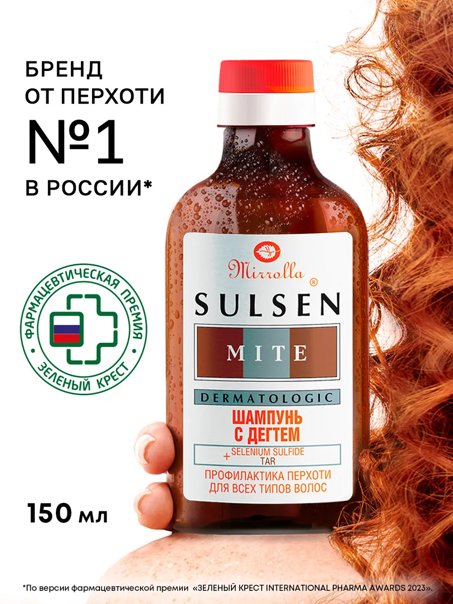 Шампунь для волос от...
