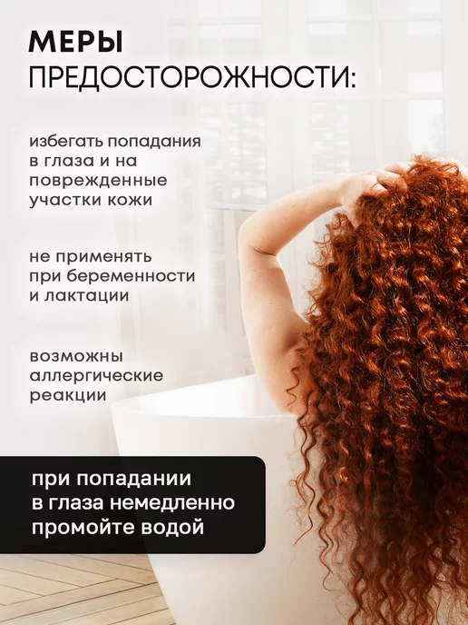 Mirrolla Sulsen Шампунь от перхоти для волос Сульсен Мите 500 мл, 500 мл, фото 6