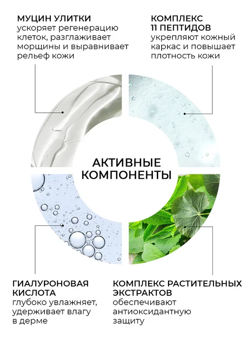 SHARY Омолаживающий косметический набор с муцином улитки, голубой, фото 4