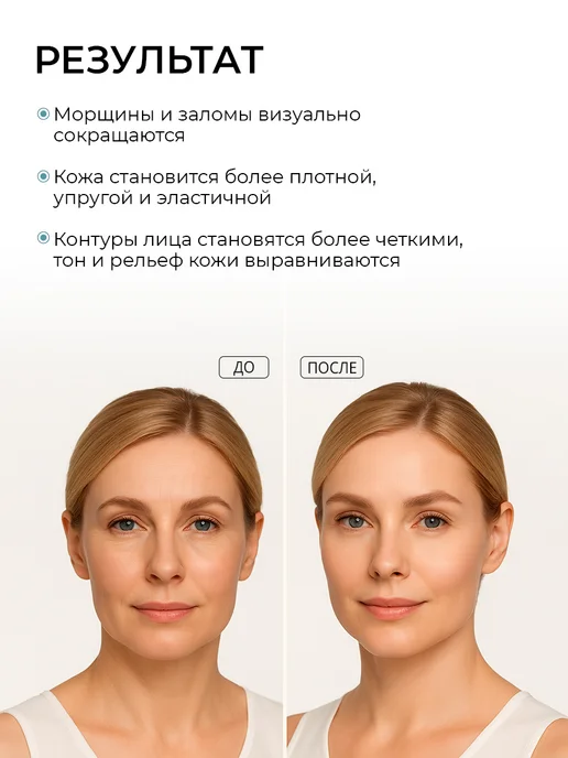 SHARY Омолаживающий косметический набор с муцином улитки, голубой, фото 6