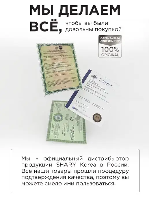 SHARY Омолаживающий косметический набор с муцином улитки, голубой, фото 8