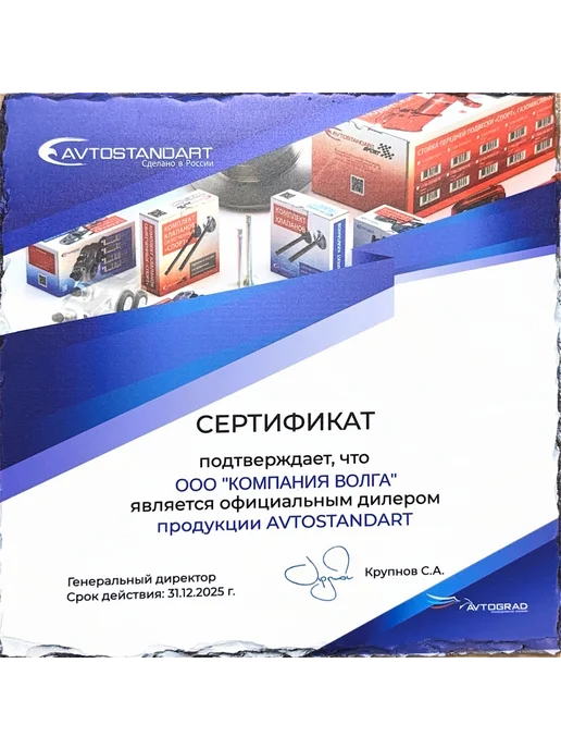 АВТОСТАНДАРТ Барабан тормозной ВАЗ 2121, вариант, фото 2