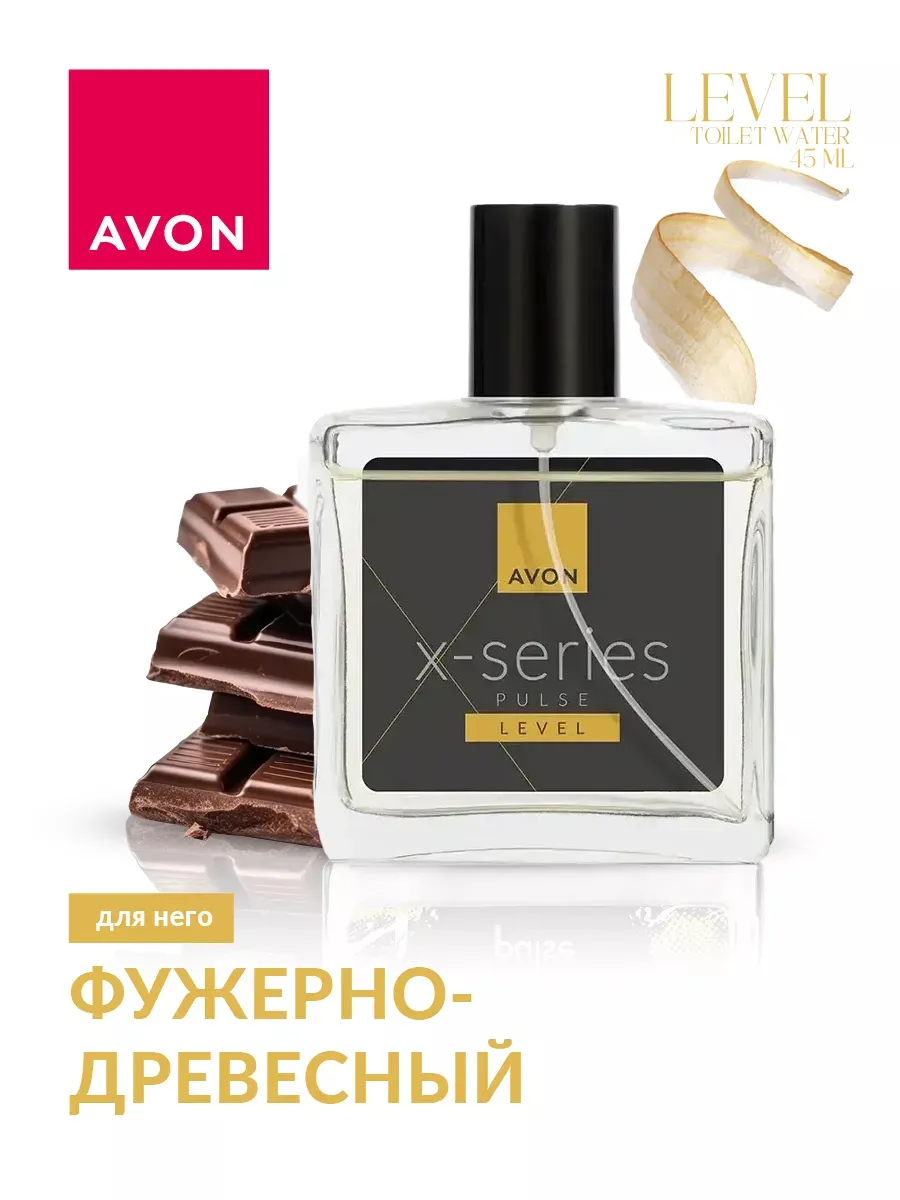 Туалетная вода X-SERIES Level для него, 45 мл