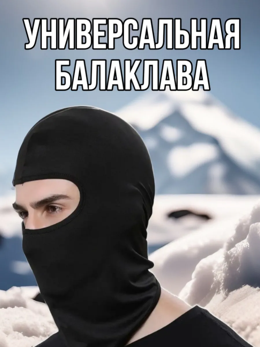 УНИВЕРСАЛЬНЫЙ ПОДШЛЕМНИК