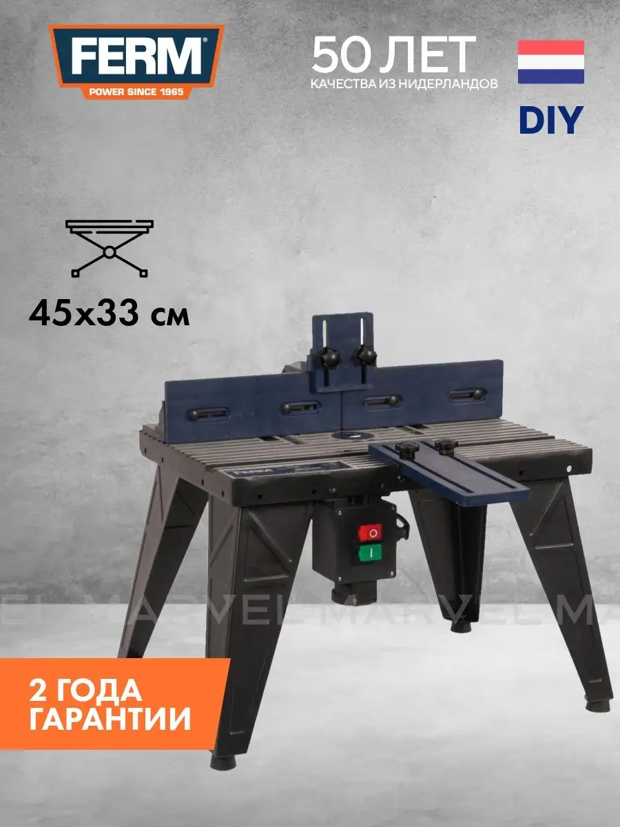 Фрезерный стол для ручного фрезера Titan FS150