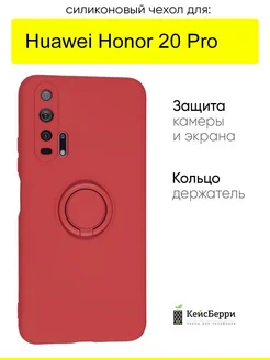 Чехол для Huawei Honor 20 pro, серия Stocker КейсБерри 65904306 купить за 354 ₽ в интернет-магазине Wildberries