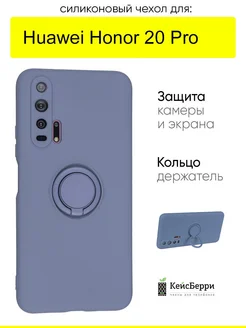 Чехол для Huawei Honor 20 pro, серия Stocker КейсБерри 65904308 купить за 359 ₽ в интернет-магазине Wildberries