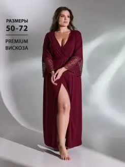 Халат женский домашний больших размеров Alfa Woman 65905289 купить за 3 782 ₽ в интернет-магазине Wildberries