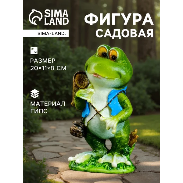 Фигурка садовая