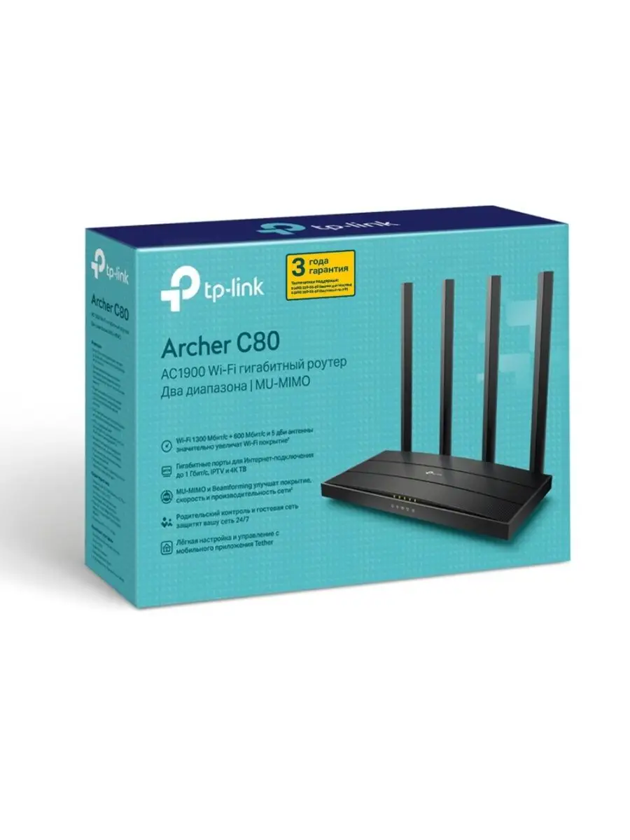 Роутер WI-FI TP-Link Archer C80 TP-Link 65907434 купить в интернет-магазине  Wildberries