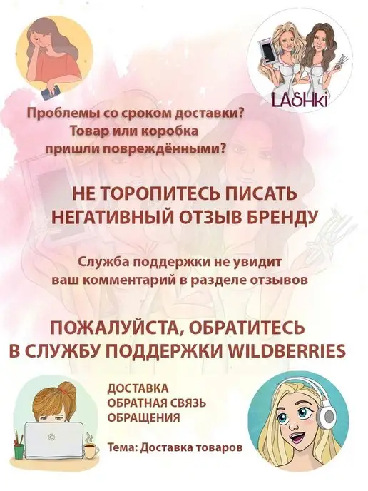 I-Beauty.Moscow Пинцет для наращивания ресниц L-образный, вариант, фото 7