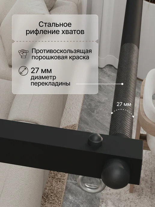 BORABO Турник настенный "Классик" BLACK с двумя перекладинами, черный, фото 2