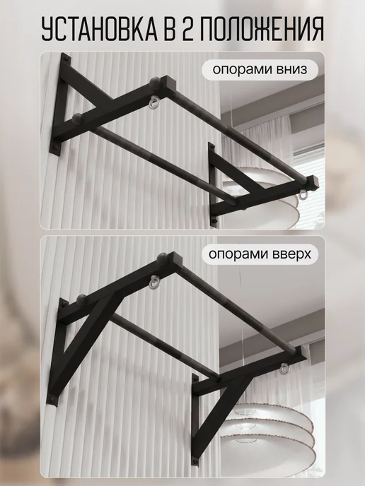 BORABO Турник настенный "Классик" BLACK с двумя перекладинами, черный, фото 5