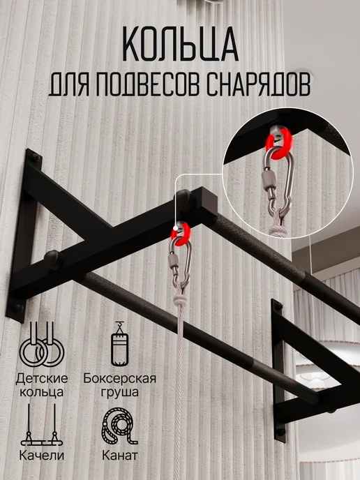 BORABO Турник настенный "Классик" BLACK с двумя перекладинами, черный, фото 7