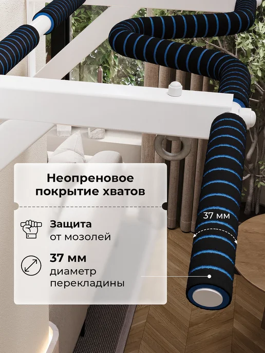 BORABO Турник настенный VENOM COMFORT, с неопреновыми ручками, белый, фото 2