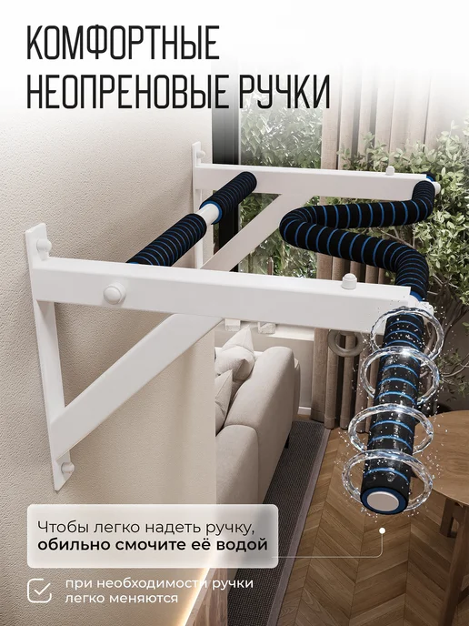 BORABO Турник настенный VENOM COMFORT, с неопреновыми ручками, белый, фото 4