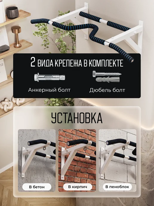 BORABO Турник настенный VENOM COMFORT, с неопреновыми ручками, белый, фото 8