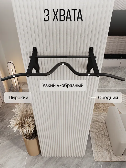 BORABO Турник настенный VENOM BLACK, стальное рифление хватов, черный, фото 3