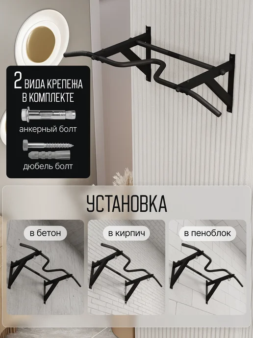 BORABO Турник настенный VENOM BLACK, стальное рифление хватов, черный, фото 7