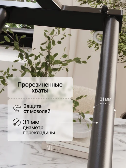 BORABO Турник настенный "Классик" BLACK с двумя перекладинами, черный, фото 2