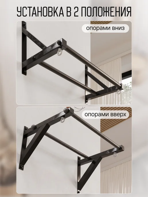 BORABO Турник настенный "Классик" BLACK с двумя перекладинами, черный, фото 5