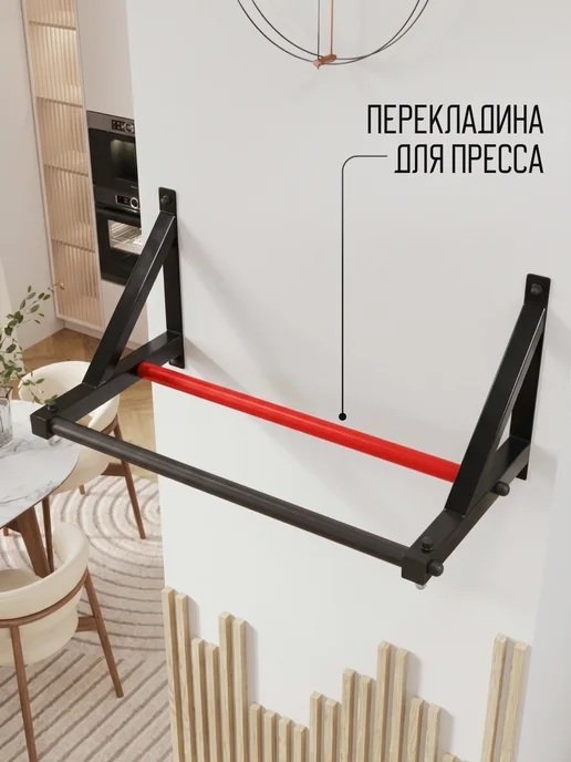 BORABO Турник настенный "Классик" BLACK с двумя перекладинами, черный, фото 8