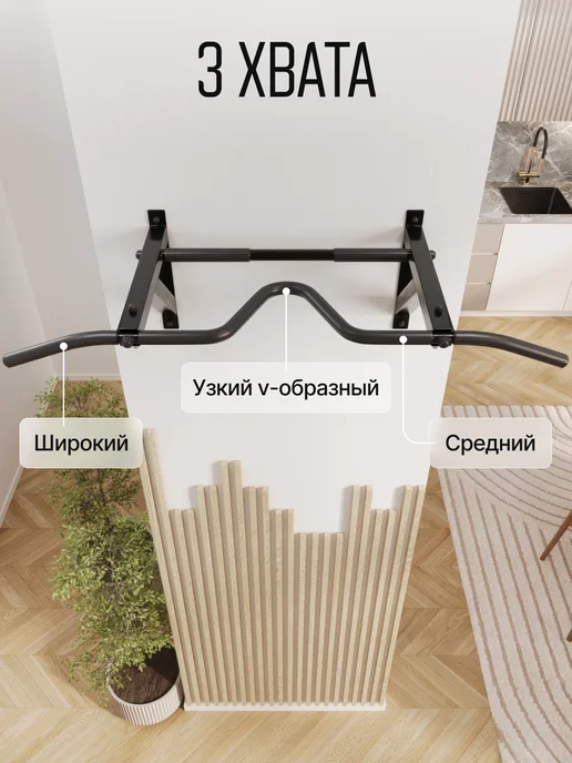 BORABO Турник настенный VENOM PRO, прорезиненные хваты, черный, фото 4